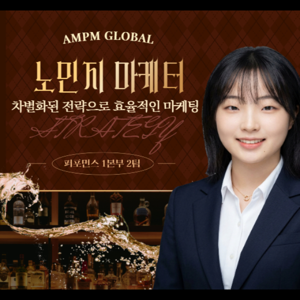 마케터 이미지
